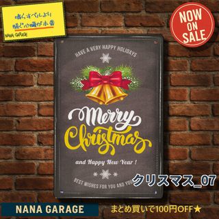 ★クリスマス_07★ブリキ看板 メリークリスマス[20251224]記憶 季節 