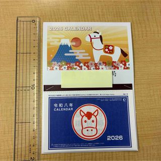令和８年（2026年 ）壁掛けカレンダー