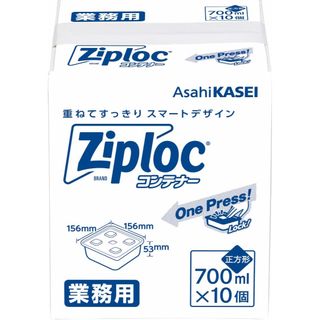 Ziploc 【業務用】ジップロックコンテナー 正方形700ml 10個入 +ジ