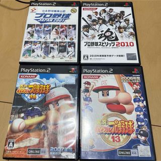 実況パワフルプロ野球14他野球系4本セット