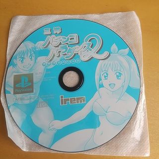 三洋パチンコパラダイス2