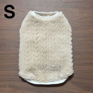 もこもこ ファー ボア タンクトップ Sサイズ 犬服 ハンドメイド