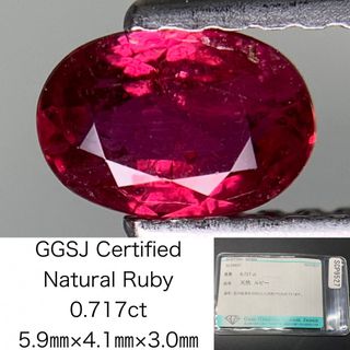 ルビー 天然 0.717ct 宝石ソーティング付き 5.9㎜×4.1㎜×3.0㎜ ルース（ 裸石 ） 7772Y