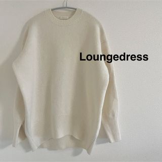 ラウンジドレス WOOL クルーニット　アイボリー　セーター　クルーネック