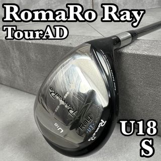 RomaRo Ray　ロマロ　ユーティリティ　UT　18°　TOURADシャフト