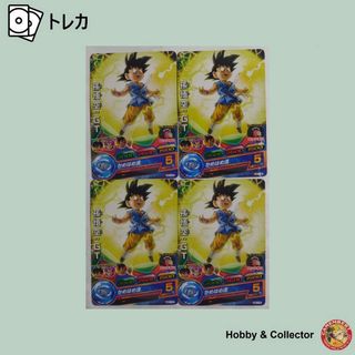 孫悟空：GT HG1-41 ドラゴンボールヒーローズ 2枚 ( #13812 )
