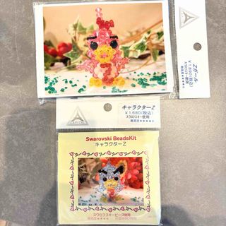 スワロフスキー ビーズ ハンドメイドキット キャラクター ペンギン