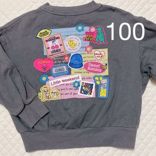 リトルウィークエンド　トレーナー 100