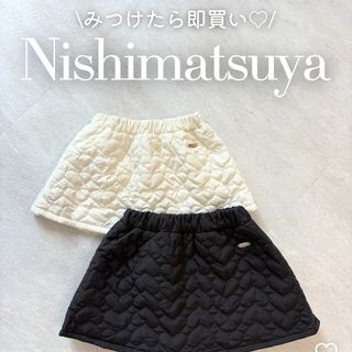 【新品】西松屋　キルティングスカート　白　80