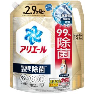 【在庫処分】アリエール 洗濯洗剤 液体 超抗菌プレミアム 洗濯槽まるごと除菌 ス