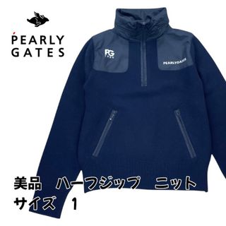 【美品】PEARLYGATESパーリーゲイツハーフジップニットサイズ1 ネイビー