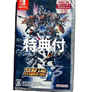 スーパーロボット大戦Y