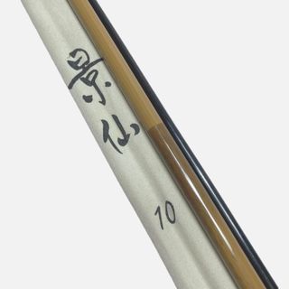 §§SHIMANO シマノ ヘラ竿 景仙 10 程度B