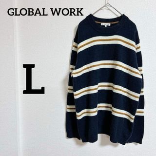 GLOBAL WORK ストライプセーター Lサイズ ネイビー