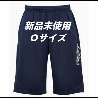 ローリングス Rawlings プレーヤーハーフパンツ Oサイズ