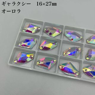 ギャラクシー　オーロラ　16×27ミリ　12個　ガラスビジュー