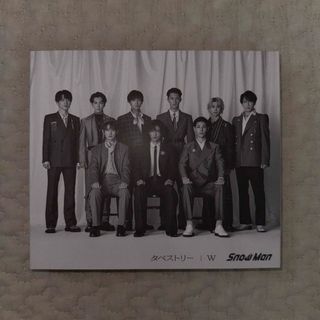 SnowMan タペストリー | W 