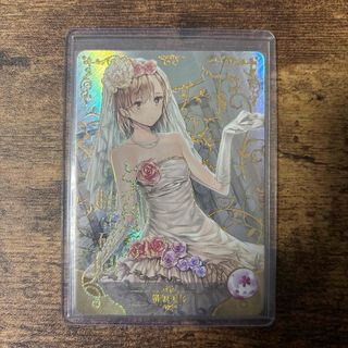 とある科学の超電磁砲　御坂美琴　サンクリ