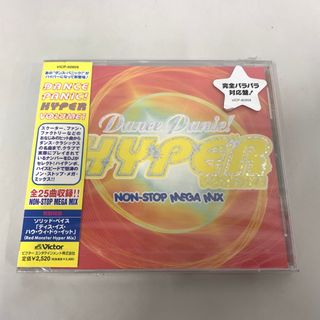 ●01)【1点限り!】【未開封】DANCE PANIC! HYPER VOL.1/ダンス・パニック！ハイパー/CD/VICP-60959/A
