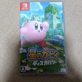 星のカービィ　ディスカバリー