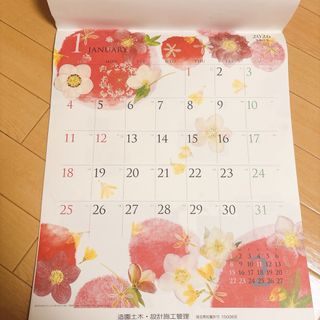 2026年壁掛けカレンダー モダン押し花和紙はり絵 ※企業名入り
