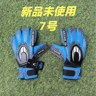 HO SOCCER キーパーグローブ 7号