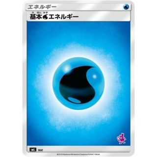 ポケカ 基本水エネルギー ミュウツーマーク SML WAT ※右下のマークはランダムです。選べません。 【中古】 ポケモンカードゲーム [trc_01kd739gba3x591as9rzm4mt0g]