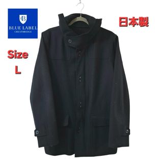 ユナイテッドアローズ 日本製メルトンコート 一点物リメイク　ヴィラン襟改造　M