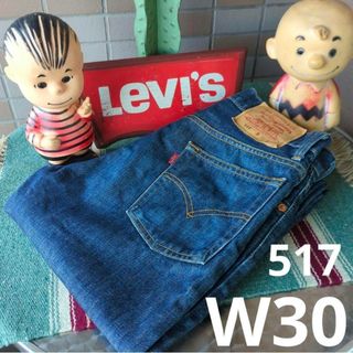 a2050 リーバイス levis 517 W30 ブーツカットジーンズ