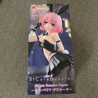 ☆とらぶる フィギュア