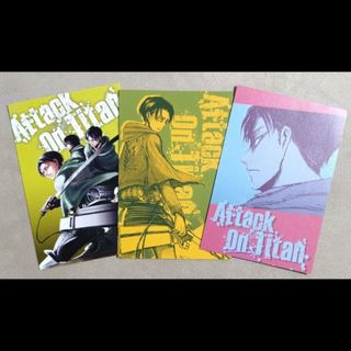 進撃の巨人　リヴァイ　ポストカード　3種セット