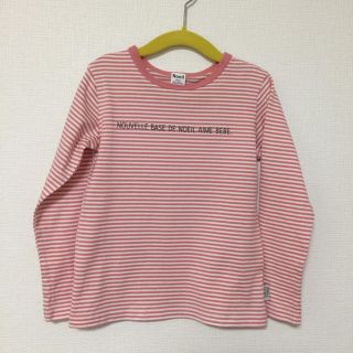 ベベ(BeBe)のべべ  ノイユ  サーモンピンク ボーダー長袖Tシャツ120(Tシャツ/カットソー)