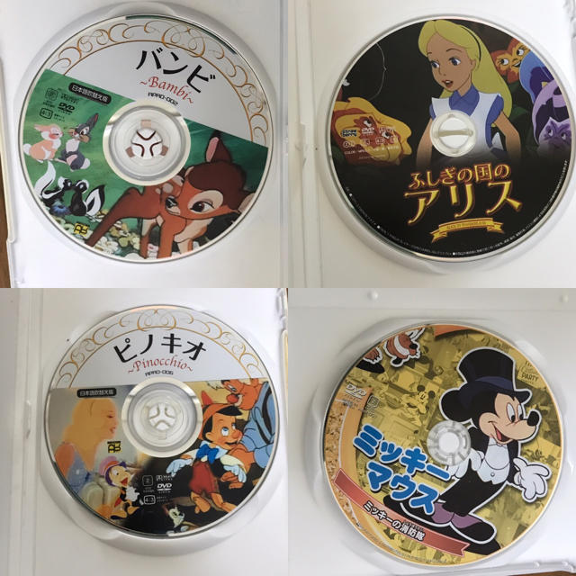 ma-様 バンビ アリス ミッキーマウス ピノキオ DVDおまとめ エンタメ/ホビーのDVD/ブルーレイ(アニメ)の商品写真