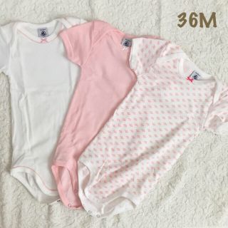 プチバトー(PETIT BATEAU)の新品☆36M プチバトー ピコレースカラー＆プリント半袖ボディ３枚組(下着)