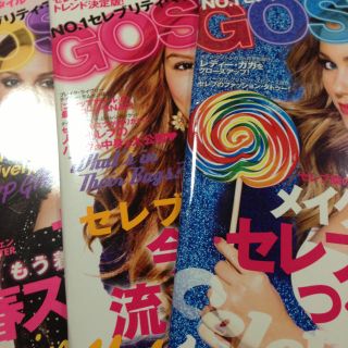 ♡ゴシップ’S 3冊お取り置き♡(その他)