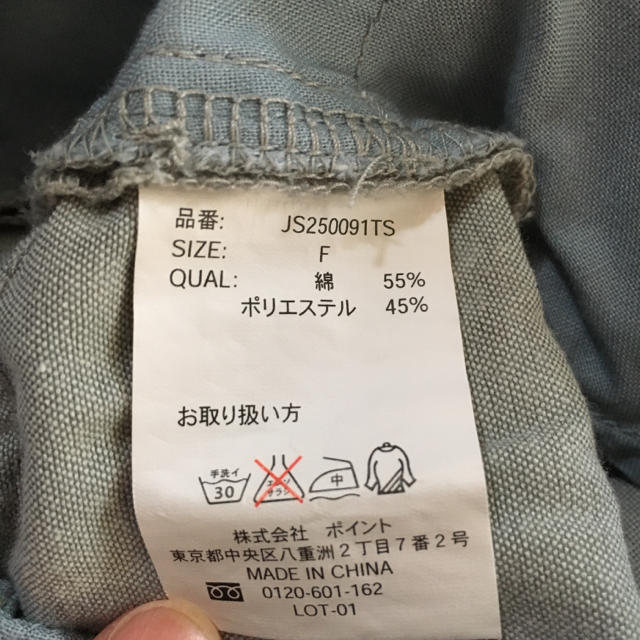 JEANASIS(ジーナシス)の【ジーナシス】チノパン レディースのパンツ(チノパン)の商品写真