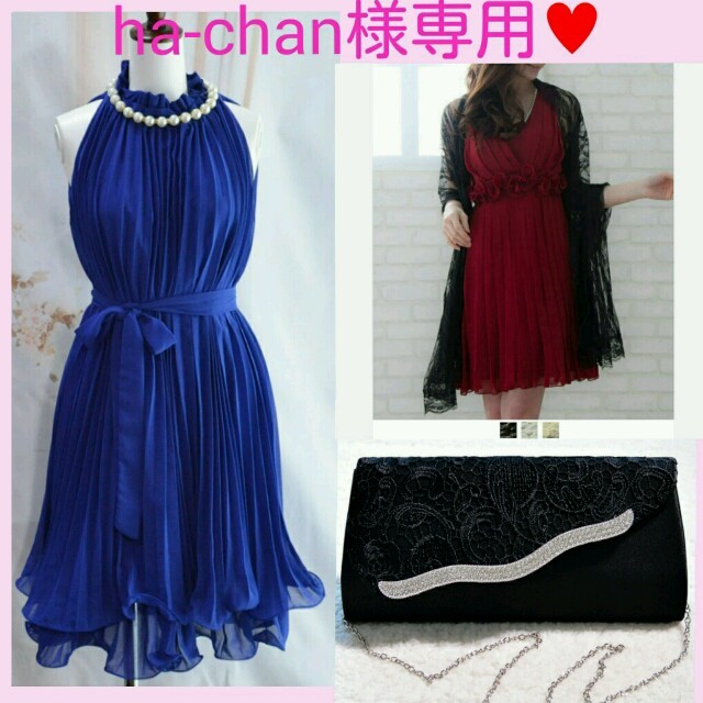 ha-chan様専用❤3点セット♪ドレス&ショール&大きめクラッチバッグ レディースのフォーマル/ドレス(ミニドレス)の商品写真