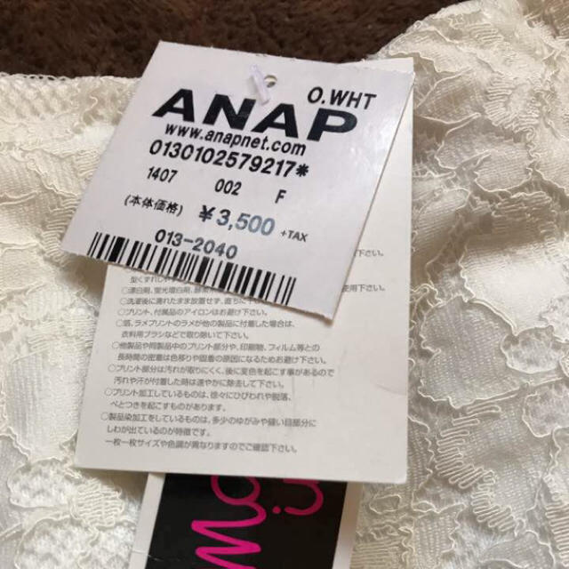 ANAP(アナップ)の新品 タグ付きANAP 夏トレンドアイテム❤︎ レディースのトップス(ベアトップ/チューブトップ)の商品写真