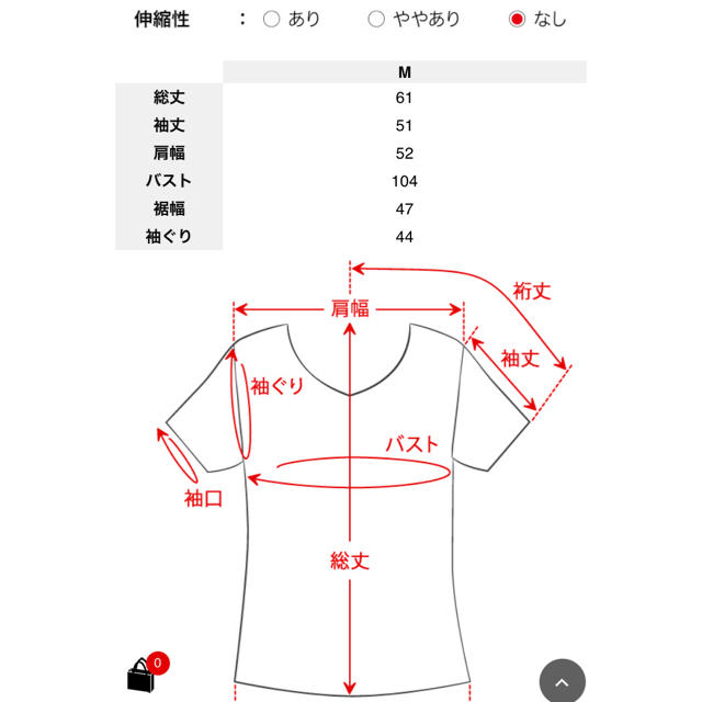 fifth(フィフス)のホワイト♡デザインシャツ レディースのトップス(シャツ/ブラウス(長袖/七分))の商品写真