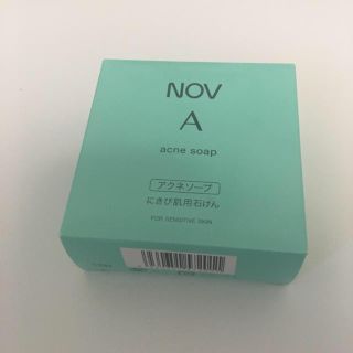 ノエビア(noevir)のソープ新品(洗顔料)