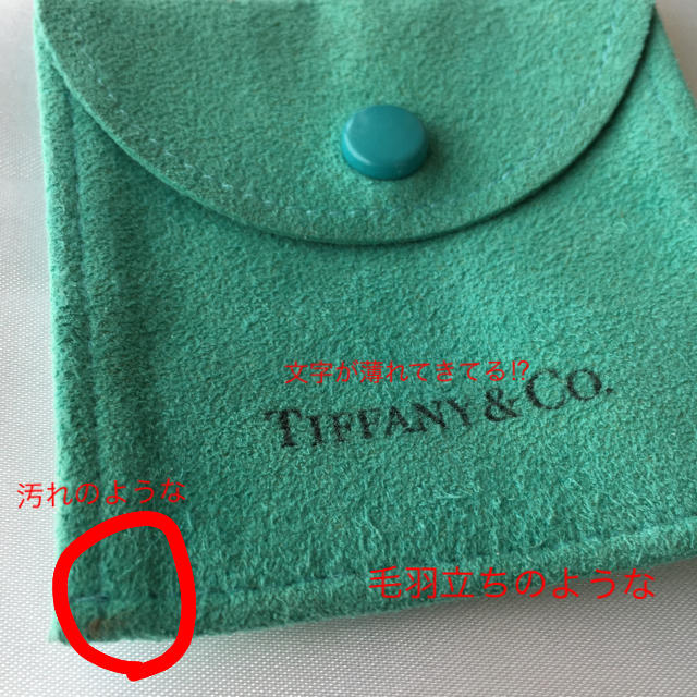 Tiffany & Co.(ティファニー)のティファニー 巾着袋（ボタンタイプ）3点セット レディースのバッグ(ショップ袋)の商品写真