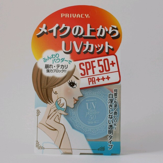 日焼け止めパウダー メイクの上からUVカット SPF50+ PA+++ コスメ/美容のボディケア(日焼け止め/サンオイル)の商品写真