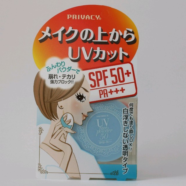 日焼け止めパウダー メイクの上からUVカット SPF50+ PA+++ コスメ/美容のボディケア(日焼け止め/サンオイル)の商品写真