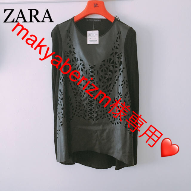 ZARA(ザラ)の新品未使用！ZARA❤️フェイクレザーシースルートップス レディースのトップス(カットソー(長袖/七分))の商品写真