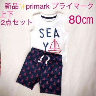 プライマーク(PRIMARK)の新品✨日本未入荷✨primark プライマーク ベビー (Ｔシャツ)