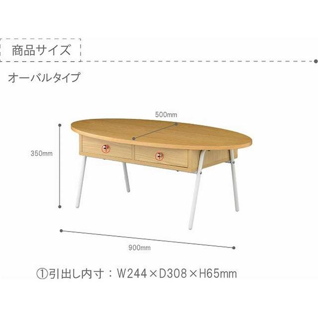 【送料無料】 S_120円形の木目調引出し付テーブル センターテーブル BR インテリア/住まい/日用品の机/テーブル(ローテーブル)の商品写真