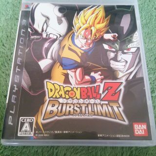 ps3 ドラゴンボールバーストリミット(家庭用ゲーム機本体)