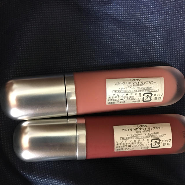 REVLON(レブロン)のレブロンウルトラHDマットリップカラー コスメ/美容のベースメイク/化粧品(リップグロス)の商品写真