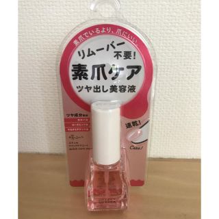 エテュセ(ettusais)のエテュセ クイックケアコート(その他)