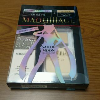 マキアージュ(MAQuillAGE)のマキアージュ 美少女戦士セーラームーン 限定パッケージ ベース オークル10(化粧下地)